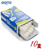 12pcs Crayola Whiteboard chalk - Image 4